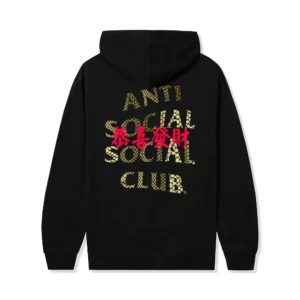 ASSC calm Hoodie